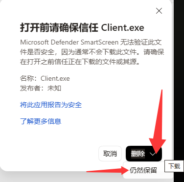 步骤3 仍然保留